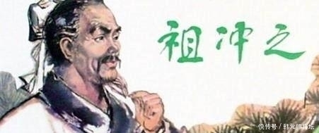 数学家|千古绝对！上联：“祖冲之圆周率三点一四”, 下联成为绝唱