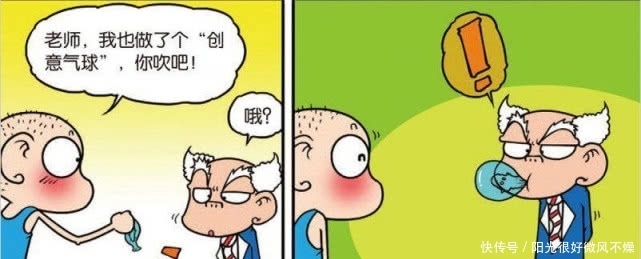 效果|爆笑校园：老鼠气球pk野狗气球！呆头：为什么效果就是不一样？