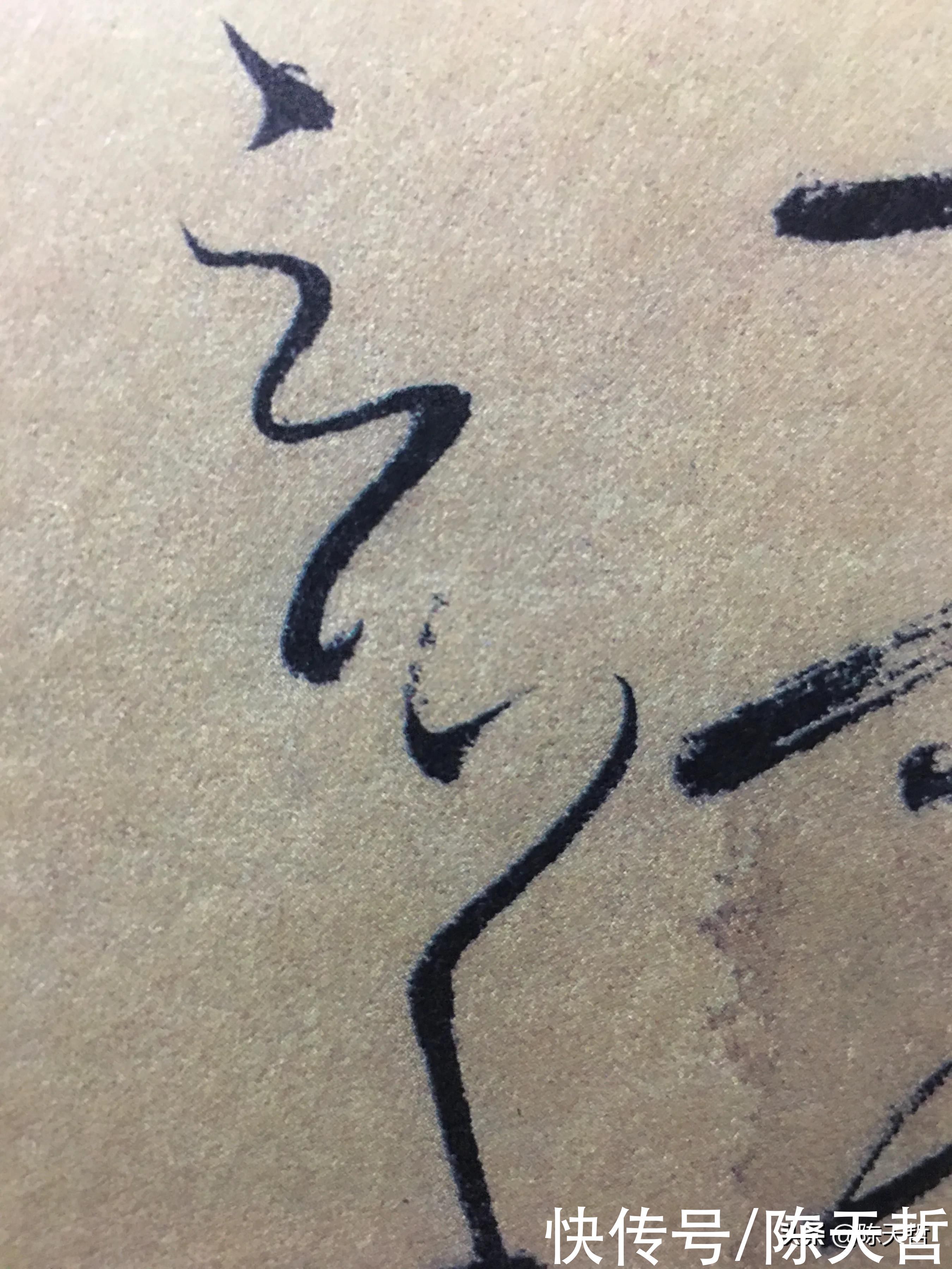 李阳冰!怀素“心”字,极为简单,一笔、二笔还是三笔便成了变化的手段