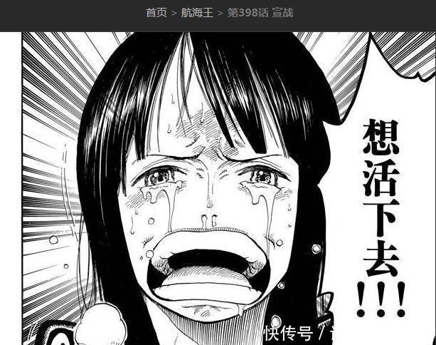 解析|海贼王用“伏笔”解析,路飞会不会因为疾病走罗杰的老路!