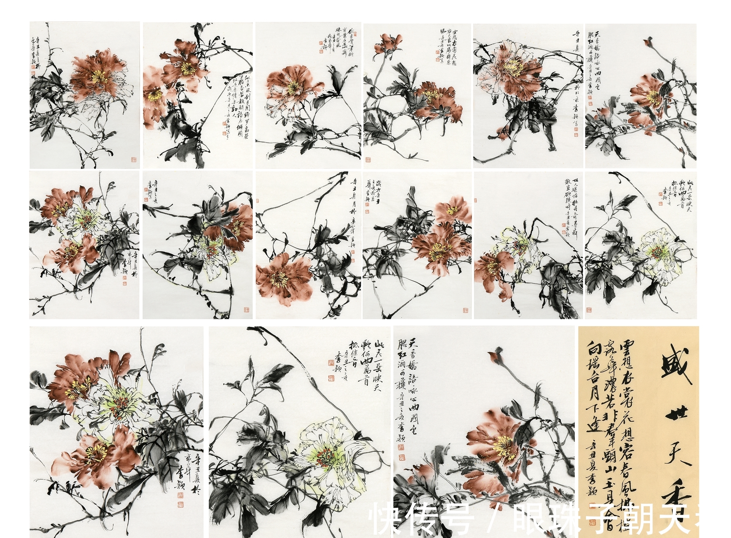 李颖@「直击书画」诗人、画家李颖“以文入画，以诗赋意”