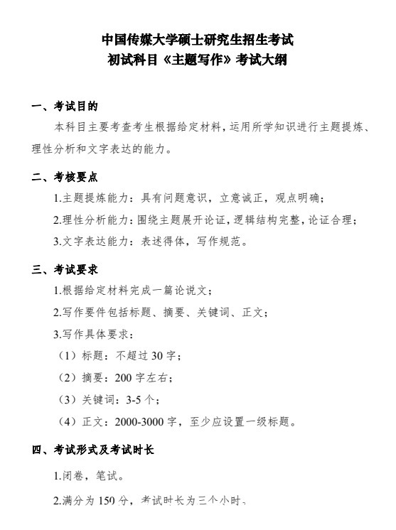 广播|金字招牌！这个专业的毕业证书，相当于行业大企敲门砖~