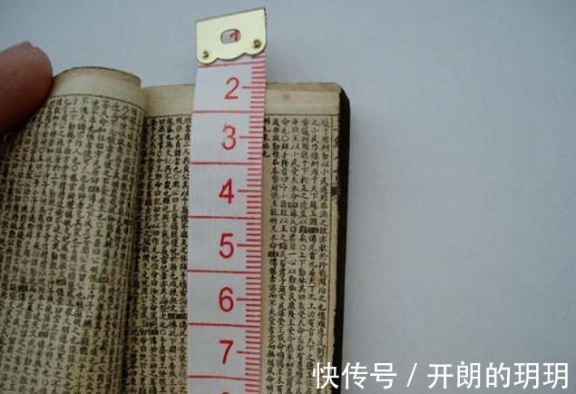 袖珍书&比烟盒还要小的古书,仅0.7厘米厚却有14万字,其技术已失传