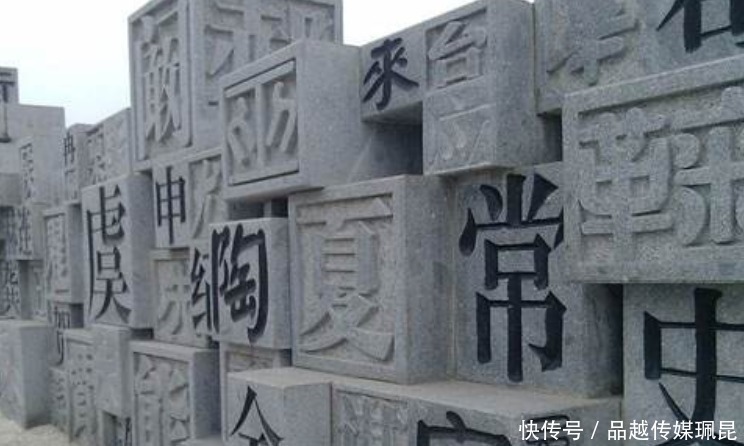 商纣王@中国从未衰败的三个姓氏,发展了3000年,你的姓氏上榜了吗?