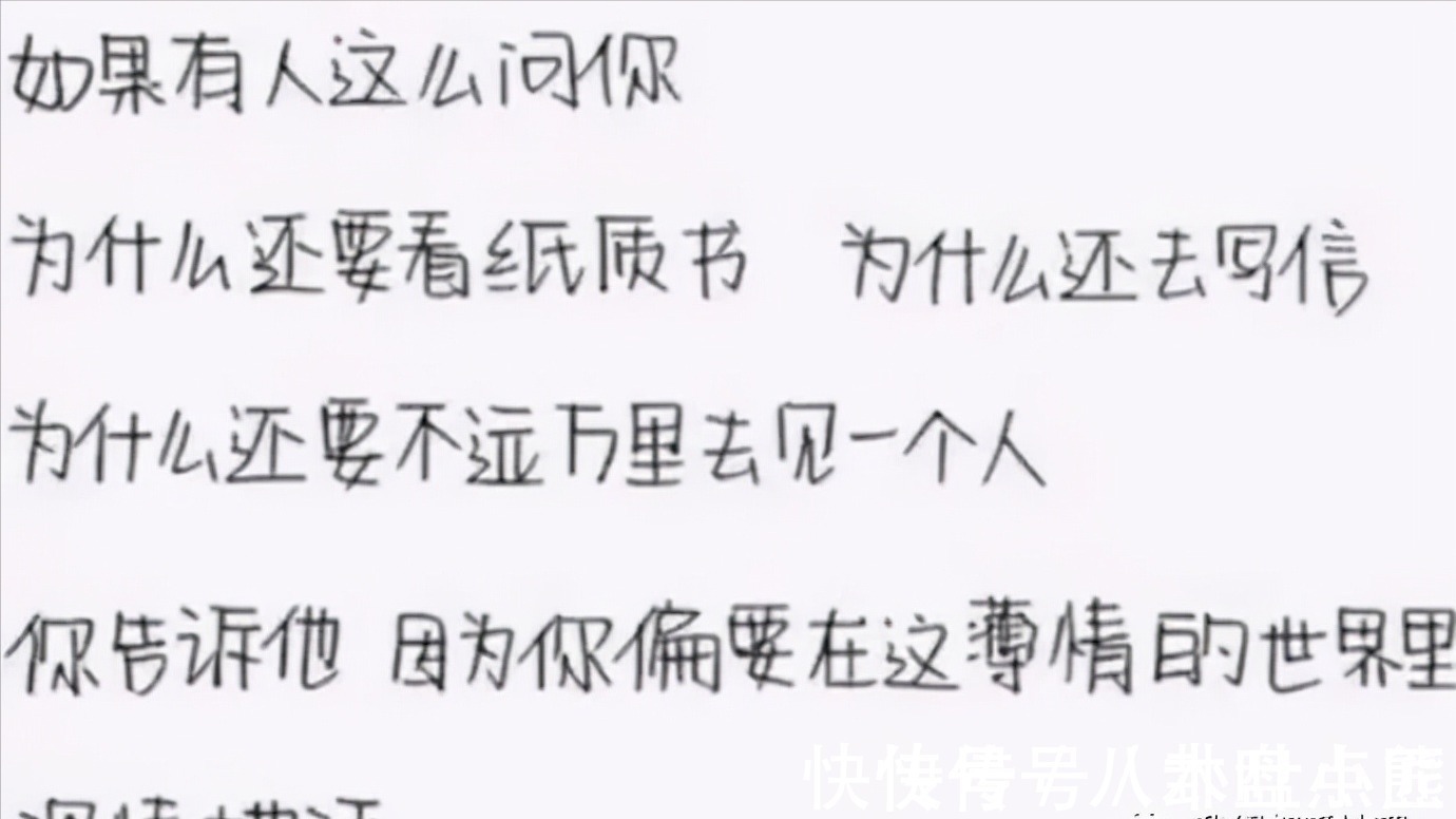 练字&高中女生“饺子字体”走红，圆圆滚滚十分可爱，阅卷老师赞赏有加