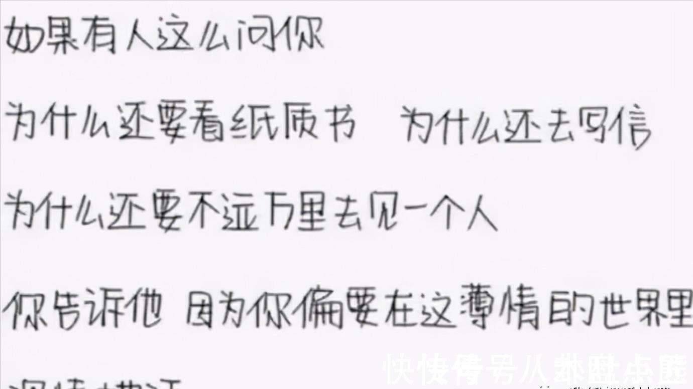 练字&高中女生“饺子字体”走红,圆圆滚滚十分可爱,阅卷老师赞赏有加