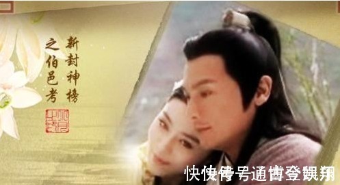 封神演义&《封神演义》死的最冤的六人,有两个连封神台都无缘进入!