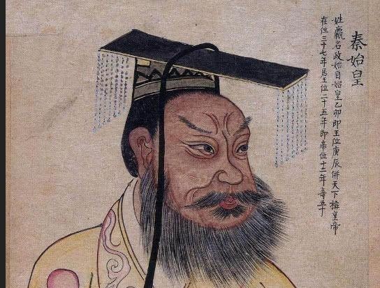 史书|揭秘秦始皇33个子女的下落之谜