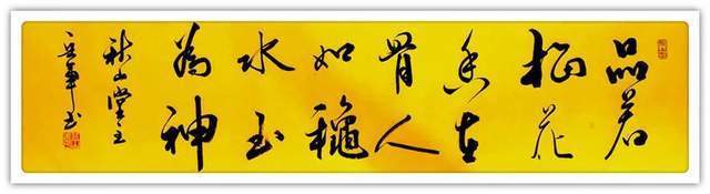 松江区@书画名家岳军：「文化强国推广计划」年度风采展