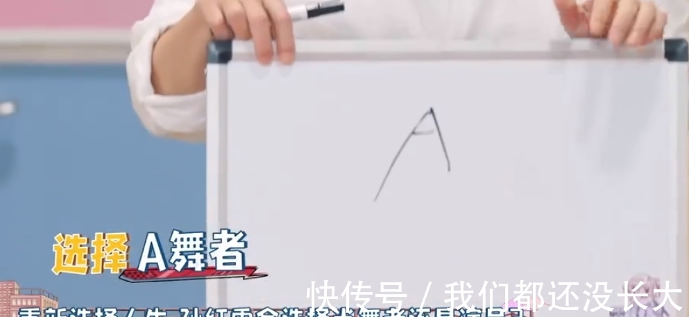 那英|孫紅雷袒露想當舞者,街舞入的行,愿意為了愛情放棄夢想