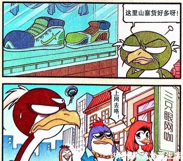 大秘密|神仙企鹅闹南极。帝哥新身份遭受质疑，却发现橱窗中的大秘密！