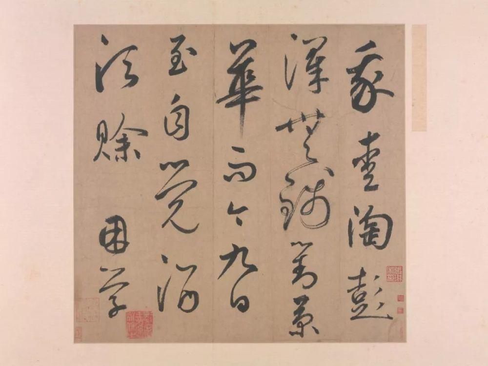 王子子|元代书坛的另一“巨擘”：鲜于枢行书《五绝诗》高清单字