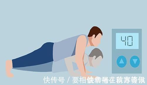 运动量|男性坚持做俯卧撑,身体能得到什么每次做多少个比较合理