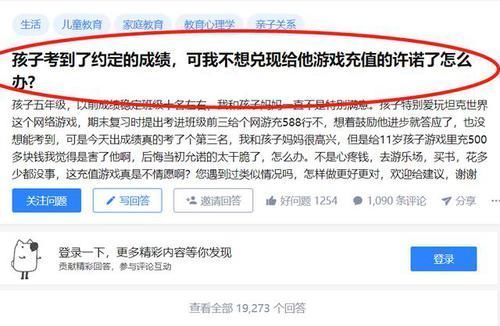 家长|“你说谎的样子好丑”,一条2000万热帖,揭开了多少人的童年疤痕