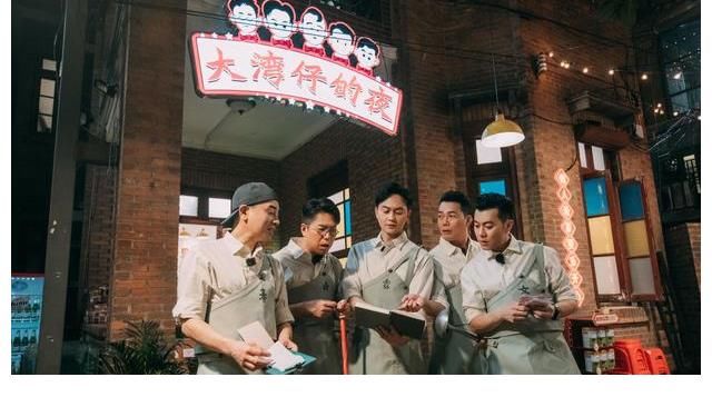 濃濃鑊氣，滿滿煙火人情味，“大灣仔五人組”治愈都市夜行人