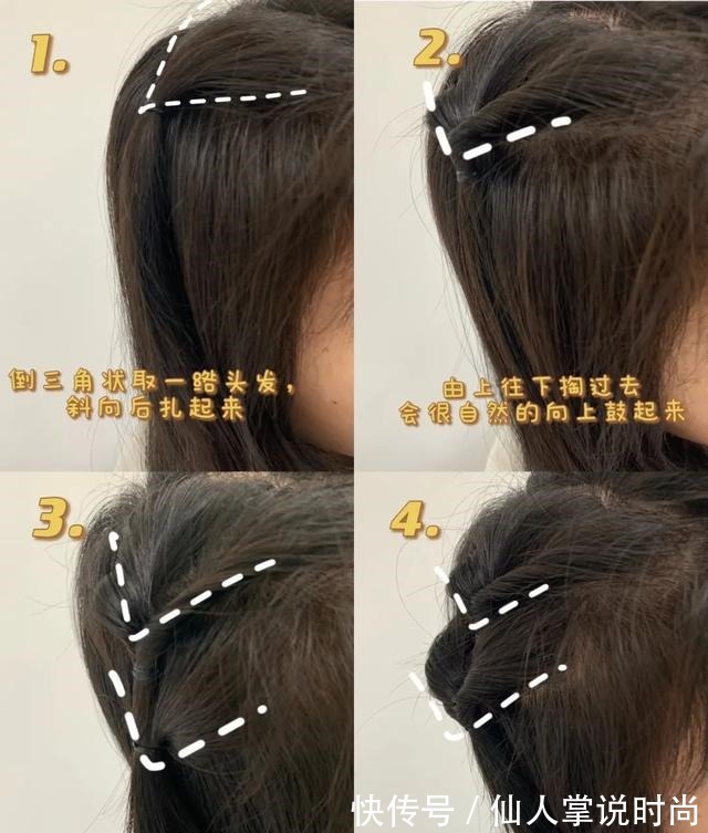 刘海 别再披头散发了!小个子吸晴显高的几款发型,太美了!