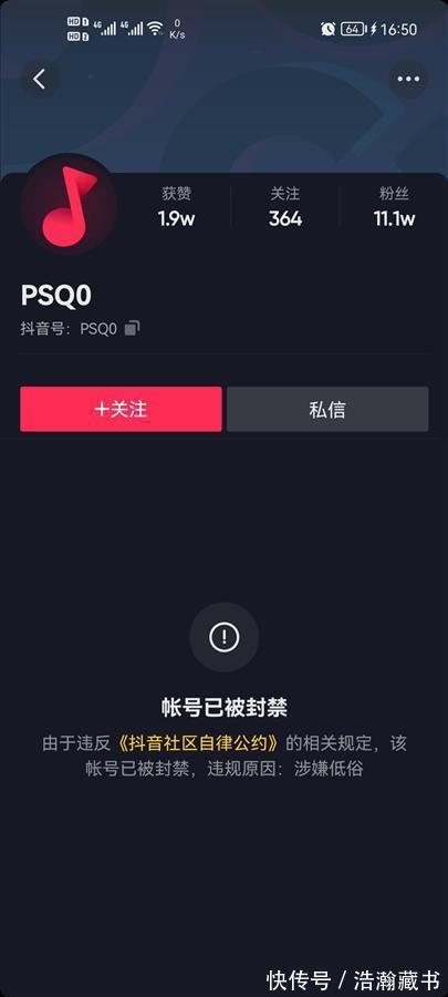短视频风潮下,抖音号出售市场为何如此火爆?