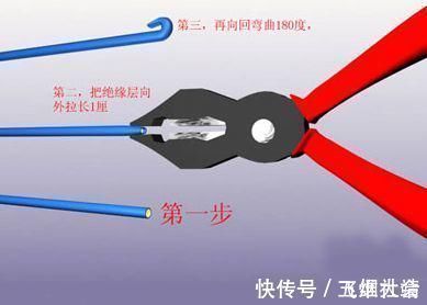 电线|低压家装电线怎么接图文详解电线接头技巧