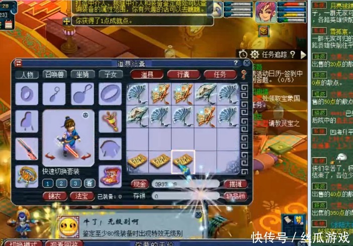 级别|梦幻西游：大家为了梦想的“无级别”成就，是否仍该坚持？
