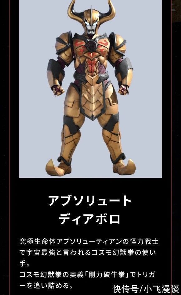 塔尔塔洛斯|小金人和小金牛设定解析,一个智慧一个力量,剩下两个怎么概括?