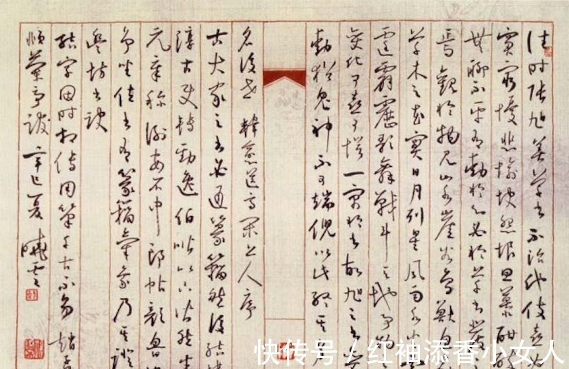 朱复戡&孙晓云在16岁时参加书法大赛,其作品有多好,就连启功都不敢相信