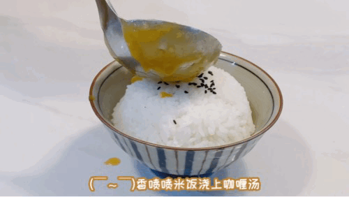 咖喱猪排饭教程