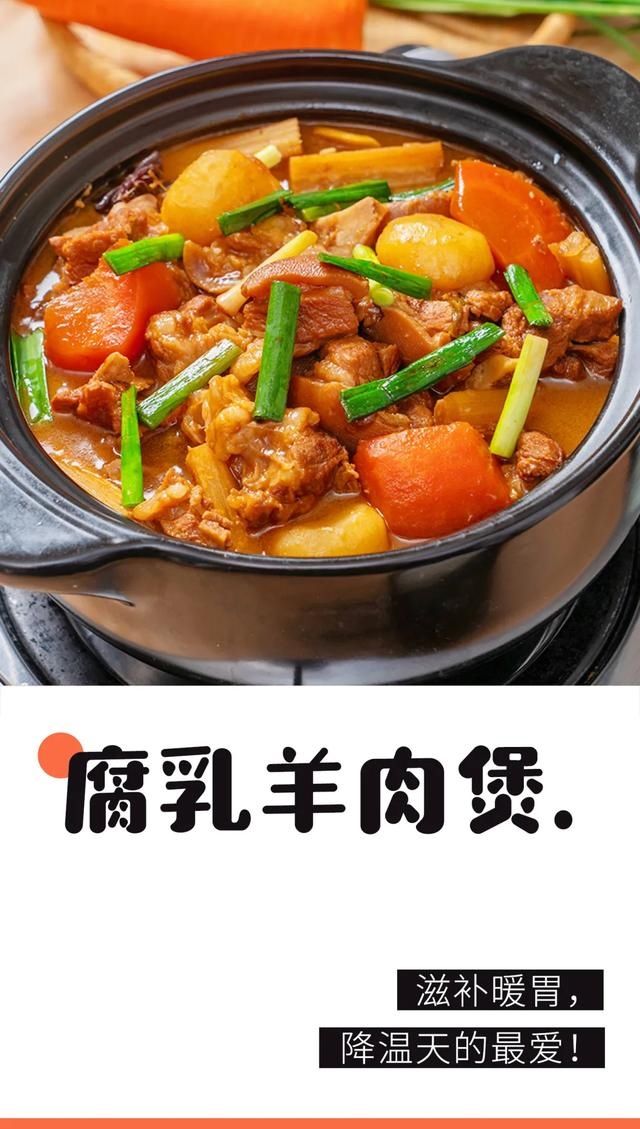 12月必吃这菜!一炖搞定,吃完从头暖到脚