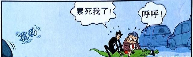 战力|衰漫画：怎样驯服一条鳄鱼？首先你要有打败“哥斯拉”的战力值！