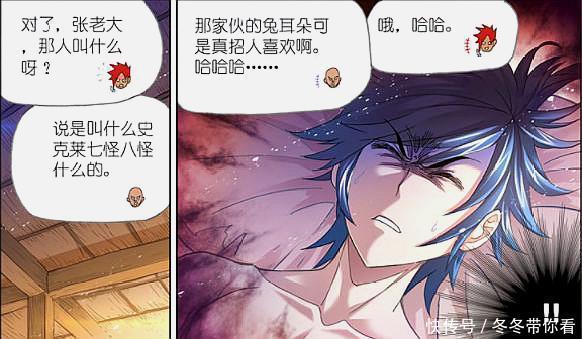小吉祥|斗罗大陆：奥斯卡深陷险境，小舞彻底成为压寨夫人，唐三无可奈何