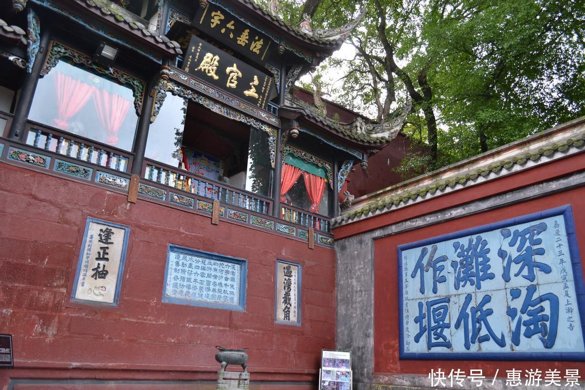 李冰|成都热门旅游景点 都江堰 景区 低音号旅游