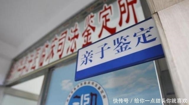 爸爸|20岁孕妈产子,带来5个“爸爸”来做亲子鉴定,结果让她难以接受