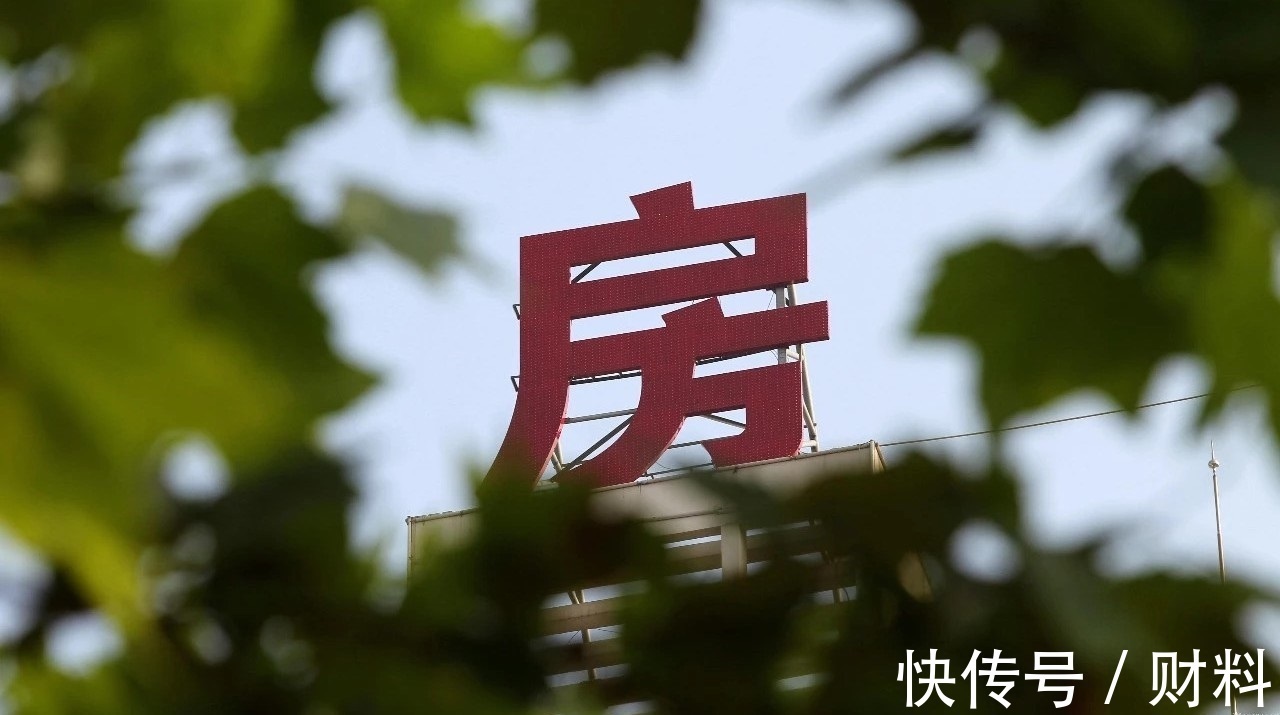 买房|房地产市场有了回暖的迹象!现在该不该出手买房?是好时期吗?