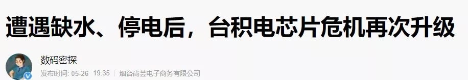 美国副总统|美国副总统跑到东南亚求救，竟然是因为缺芯？