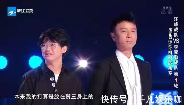 李克勤器重的不是伍珂玥,而是被复活的贺三,让我告诉你真相