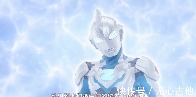 赛罗|泽塔奥特曼特别篇3赛罗所说的泽塔所在地球的威胁，指的是谁呢
