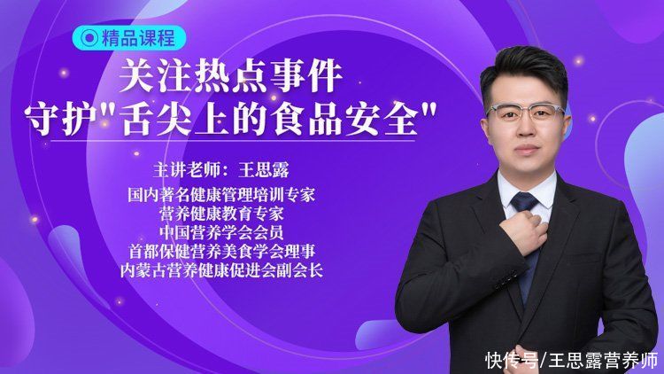 营养物质|研究发现喝牛奶会增加死亡风险！事实果真如此吗？怎么喝更安全？