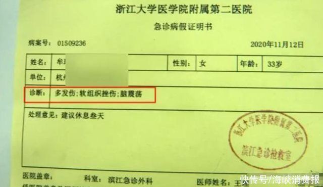 图书馆|因为孩子买饮料时出声,女子被打成脑震荡,馆长出面表态