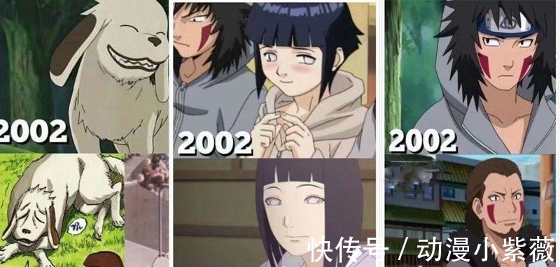 雏田|2002年-2018年的《火影忍者》, 变化最大的不是鸣人和雏田, 而是他