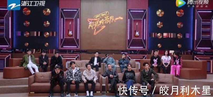 《闪光的乐队》最像乐队的解散、周晓鸥唱得好没人选，阿朵退出