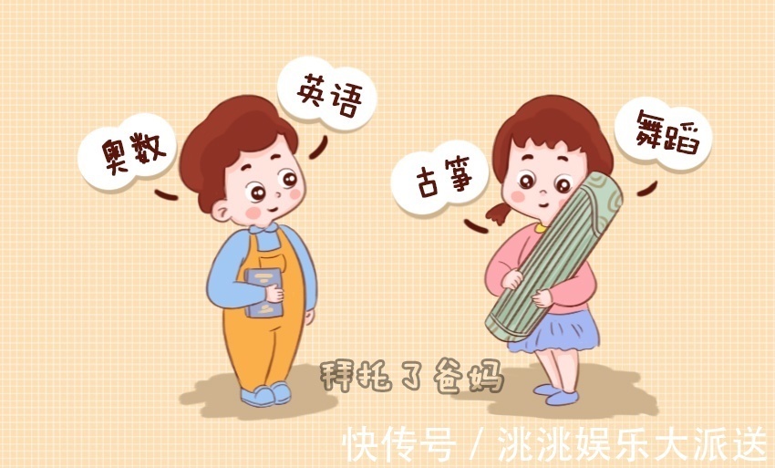 男孩子|养儿和养女有很大差别，这其中教育的雷区，父母要了解