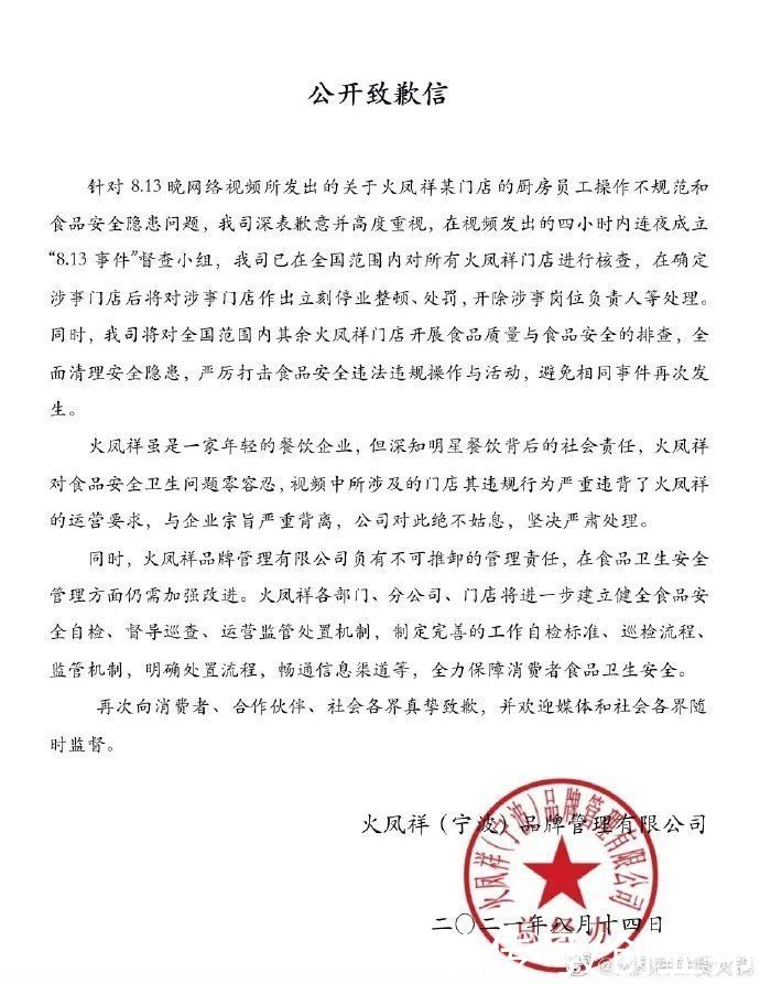 沃尔玛|蔚来回应企业家车祸去世；上半年十大收入最高城市：上海排第一