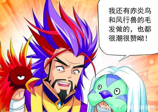 至尊|大主宰:牧锋实力低微 囊获天至尊的心 靠的是别致发型