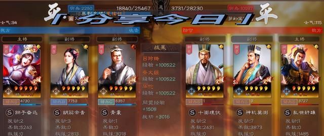 和所向|三国志战略版：以奶致胜的战功收割机，吕玲绮携群骑撞翻魏法骑！
