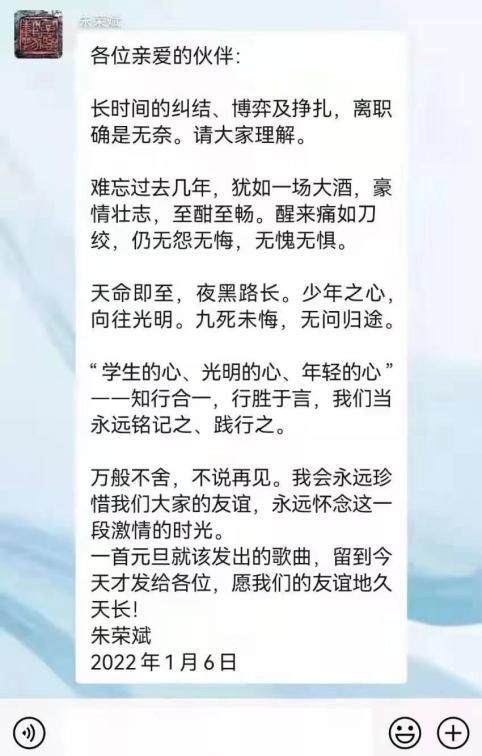 阳光城|亿级房企高管入职4年倒贴千万,地主家也难逃断粮之苦?