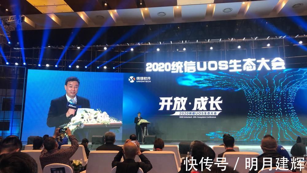 华为|好消息传来！华为、微信纷纷助力国产系统，倪光南的话要实现了？