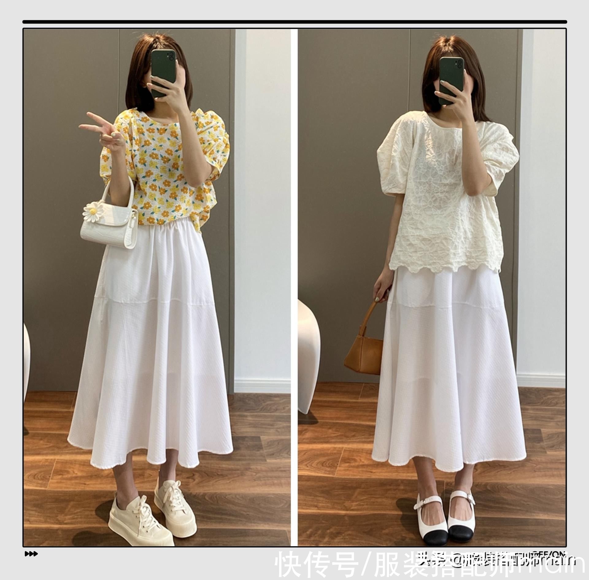 造型|秋季想要赚足回头率，一定要试试半身裙，轻松打造出百变造型