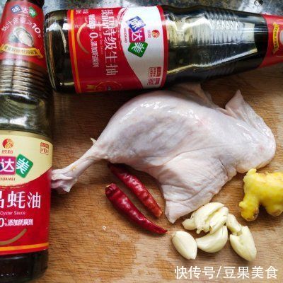 超下饭的香酥鸭腿,一学就会