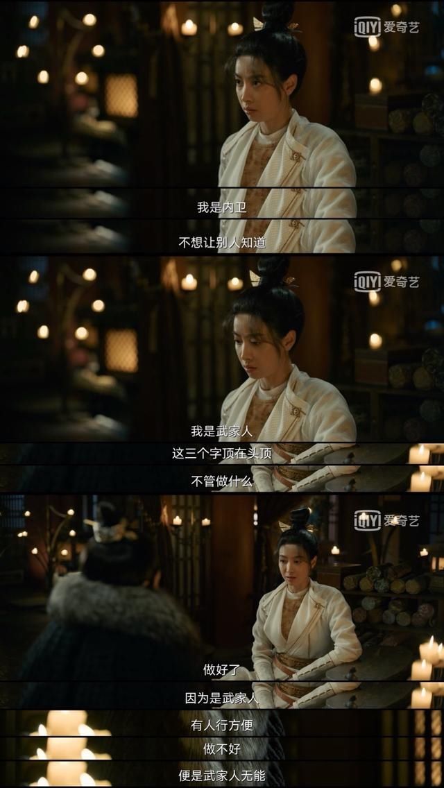 神都女官天花板是如何成长的？《风起洛阳》里宋茜的表演值得夸