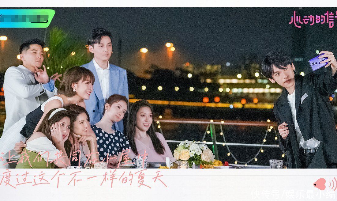 心动的信号|《心动4》女五生日，小屋姐妹聚会为她庆生，男三更博暗含深意