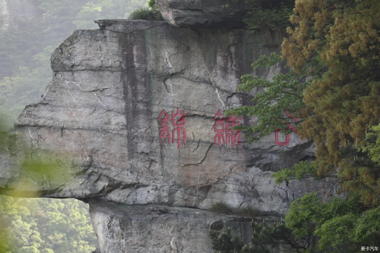 山清水秀好风光，在虚无缥缈间的庐山。